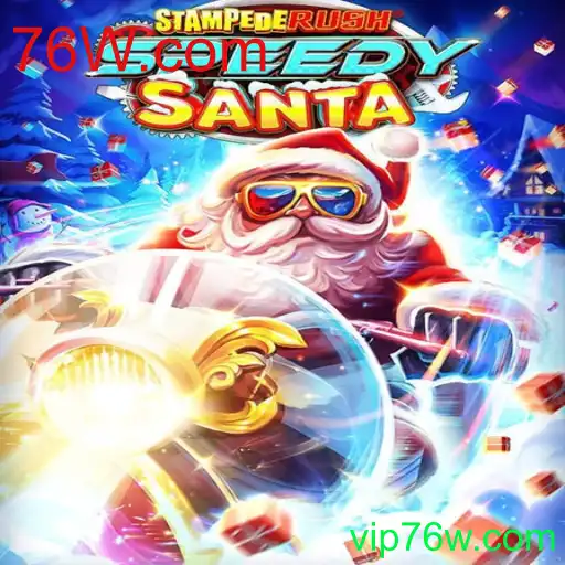 Desvendando StempedeRushSpeedy: A Nova Sensação dos Jogos